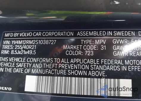 2025 Volvo Xc60 B5 Ultra из США, поврежденный, VIN YV4M12RM2S1038727